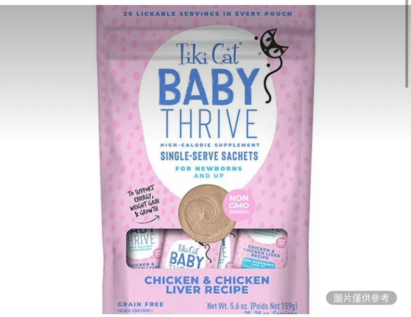 Tiki Cat 寶貝幼貓雞肉與雞肝配方補充貓糧