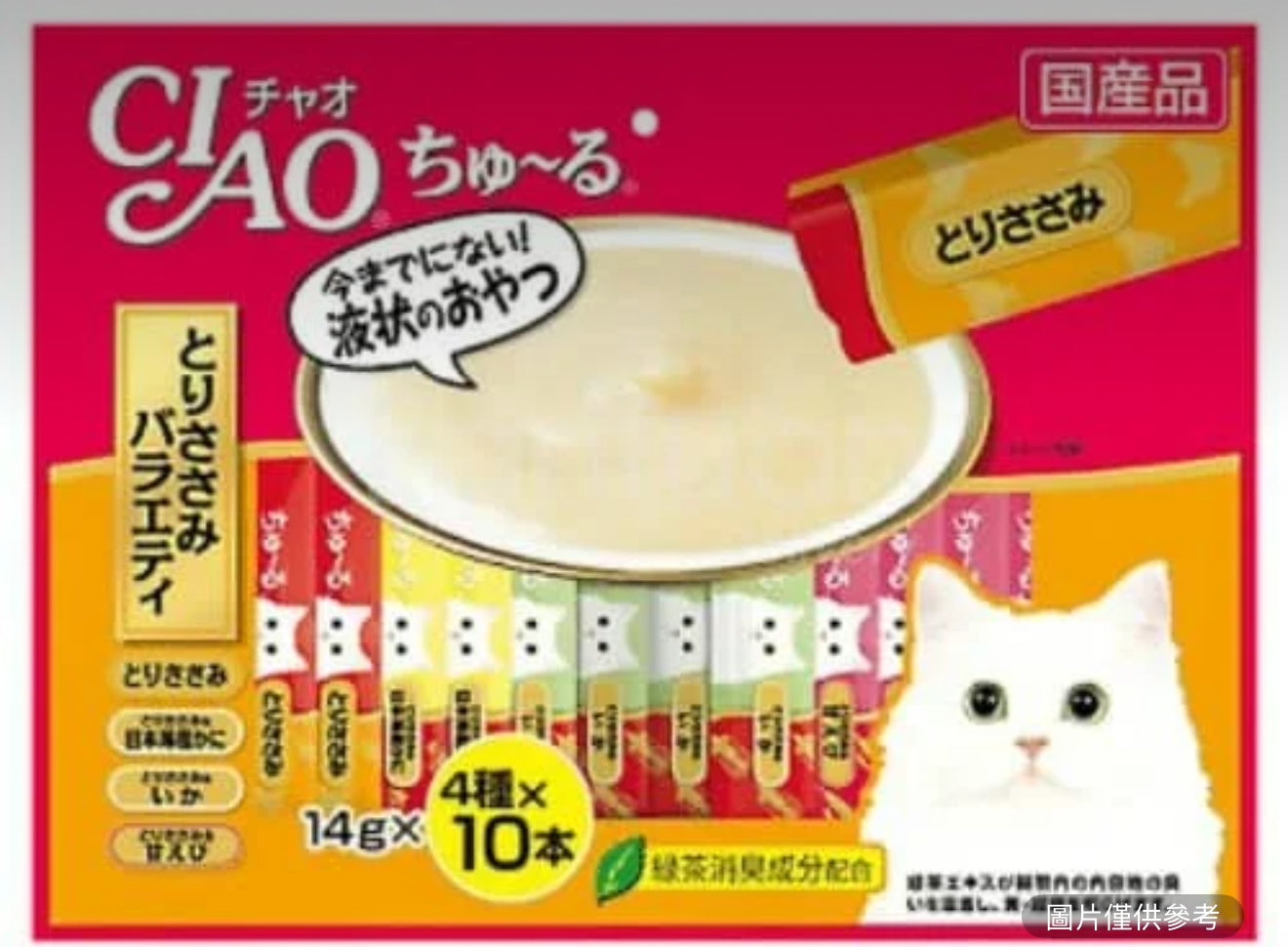 日本進口雞肉貓條 14克X4種X10