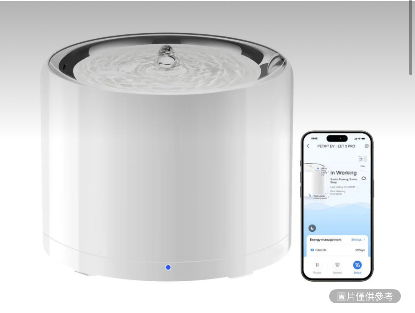 小佩3pro飲水機