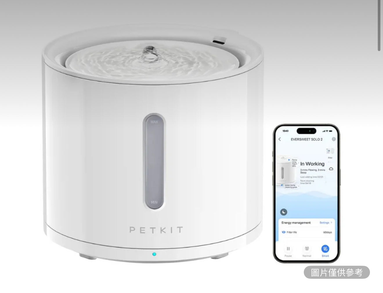 小佩Solo2飲水機