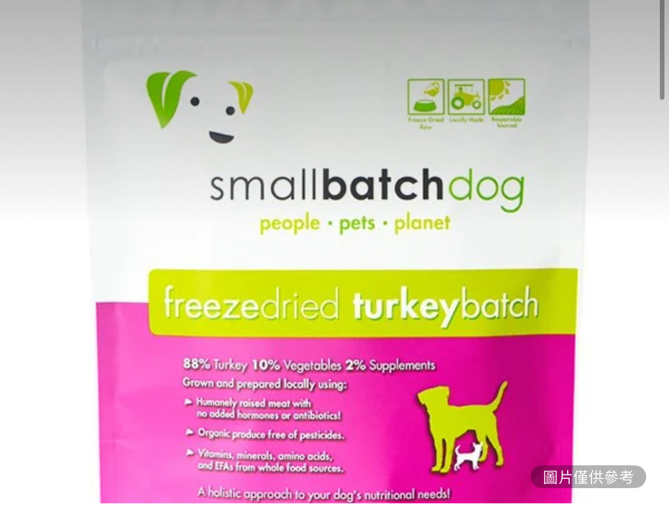 Small Batch 凍幹火雞 14oz