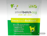 Small Batch 凍幹鴨子 14oz
