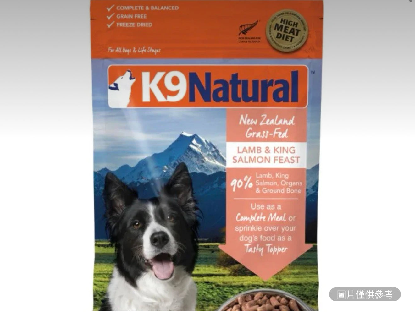 K9 凍幹羊肉三文魚