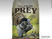 Taste Of The Wild 獵物系列 火雞乾狗糧