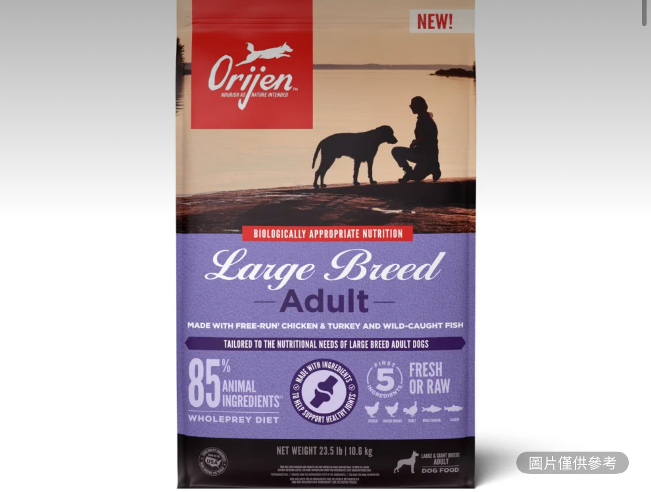 Orijen 大型犬成犬乾狗糧 23.5lb