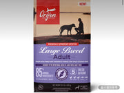 Orijen 大型犬成犬乾狗糧 23.5lb
