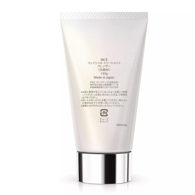 SK-II SK2洗面乳氨基酸溫和潔面深層清潔控油日本本土版120g