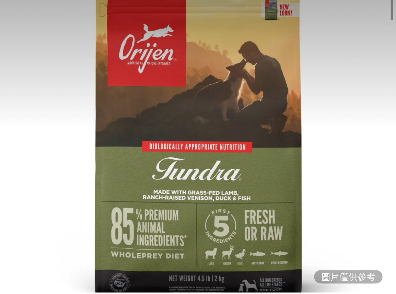 Orijen 無穀物凍土地 乾狗糧