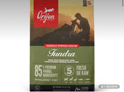 Orijen 無穀物凍土地 乾狗糧