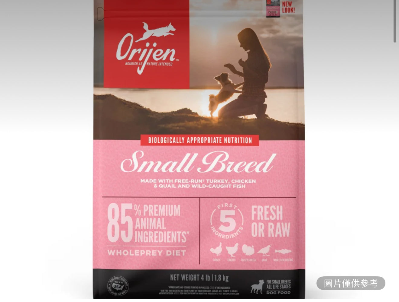 Orijen 小型犬乾狗糧