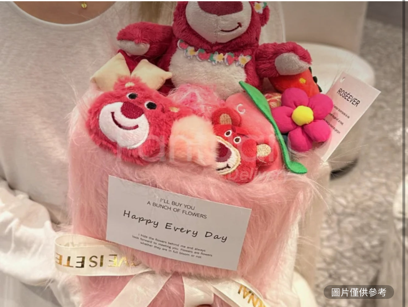 草莓熊玩偶花束