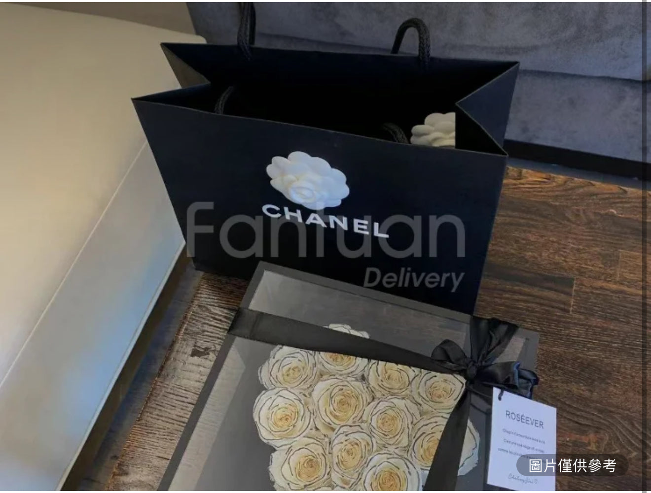 永恆之愛禮盒 （小香風）