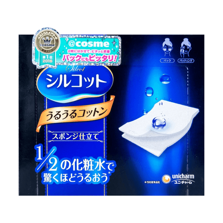 日本UNICHARM尤妮佳 SILCOT舒蔻 黑盒1/2省水超吸水化妝棉 臉部專用水潤濕敷棉 親膚卸妝 40片* 3