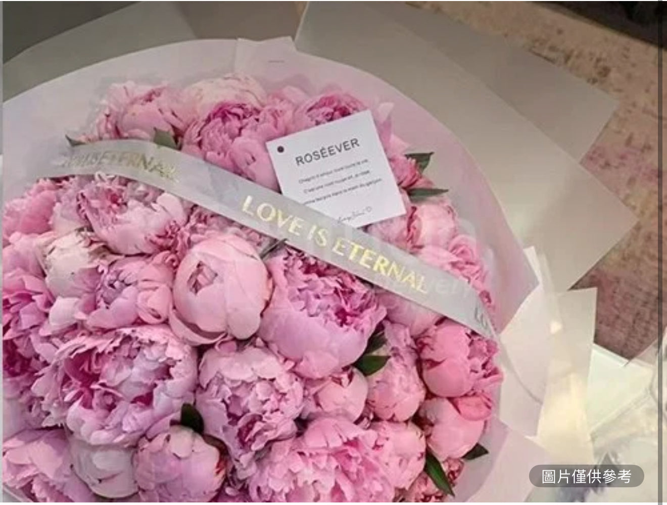 “粉色海洋” 芍藥花束 （白粉色）