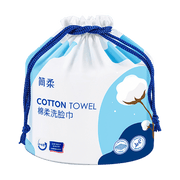 JIANROU簡柔 一次性洗臉巾潔面巾加大加厚款 乾濕兩用 捲裝珍珠紋 70片 *3