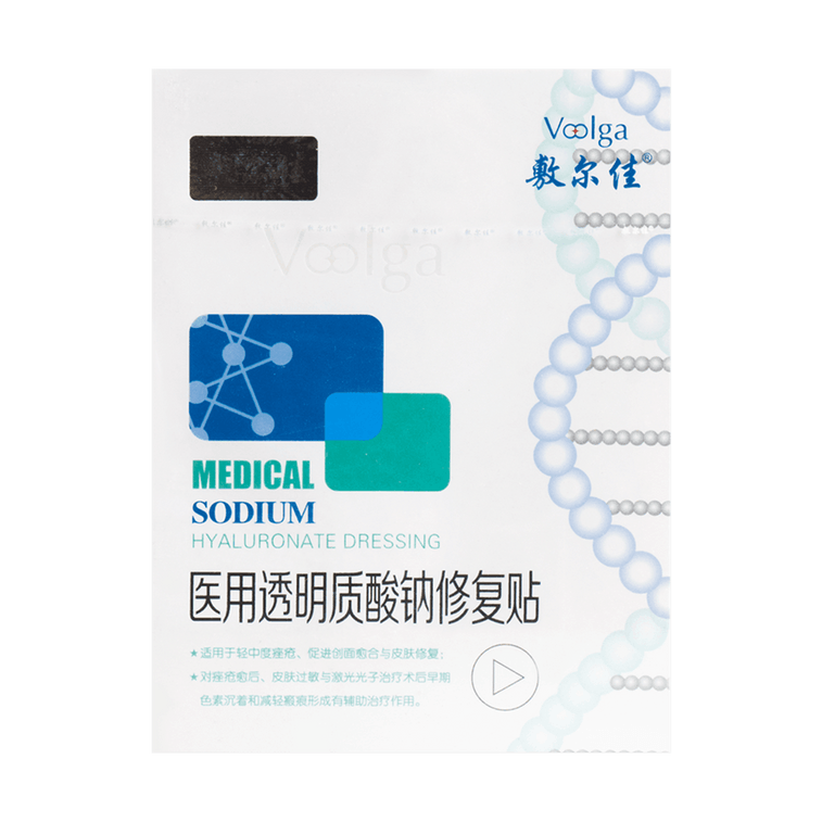 VOOLGA敷爾佳 白膜醫用透明質酸鈉修復貼醫用敷料 面部術後修復舒緩去紅 5片裝