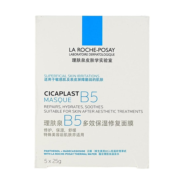 LA ROCHE-POSAY理膚泉 B5多效保濕修護面膜 補水舒緩 5片