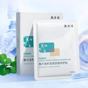 VOOLGA敷爾佳 積雪草舒緩修護貼醫美面膜 補水鎮定 緩解敏感修復屏障 5片裝