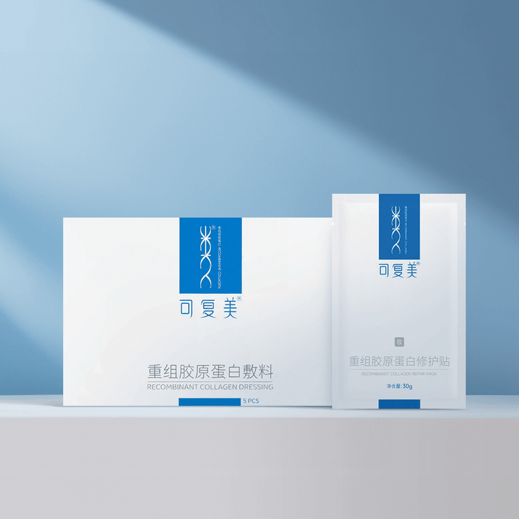 可複美 類人類膠原蛋白醫美醫用敷料 / 重組膠原蛋白輔料 修復冷敷貼 藍膜 5片