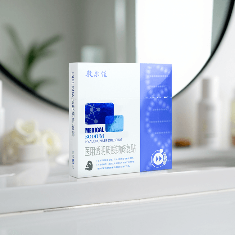 VOOLGA敷爾佳 黑膜醫用透明質酸鈉修復貼 2.0升級款 械字號醫美面膜 5貼