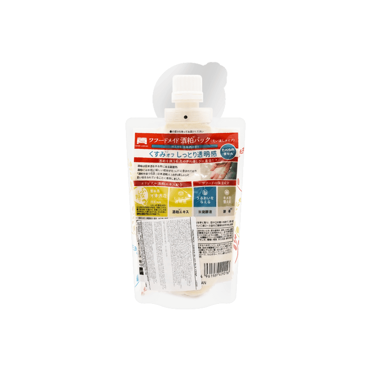 日本PDC 酒粕面膜 170g 美白提亮 改善暗沉 保濕嫩膚