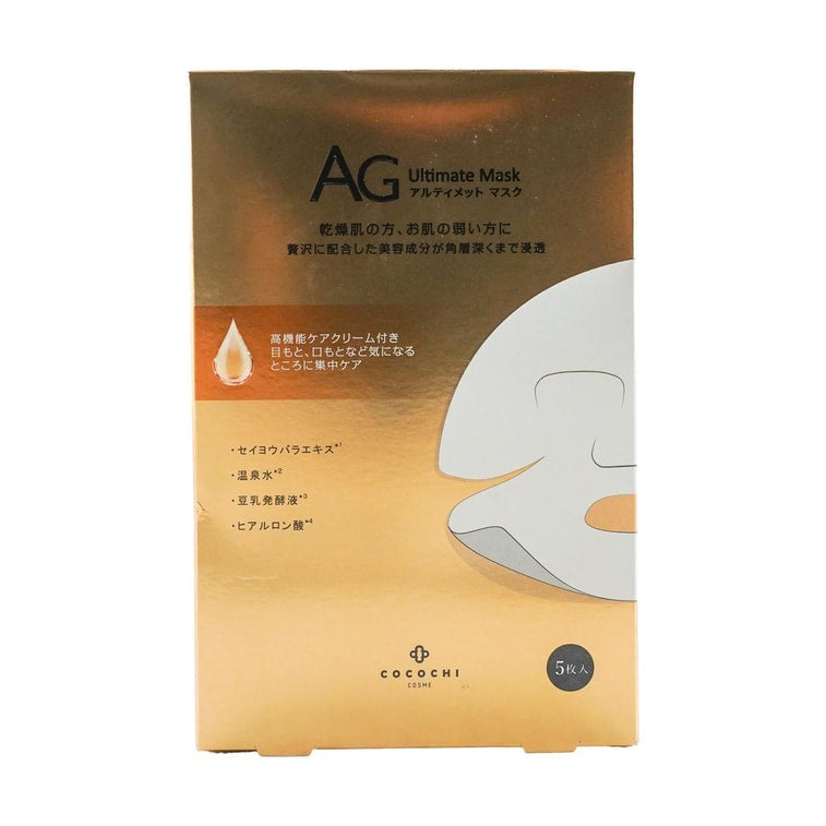 日本COCOCHI蔻蔻琪AG 金色抗糖面膜2步曲 抗老活化修補 逆齡面膜 5片
