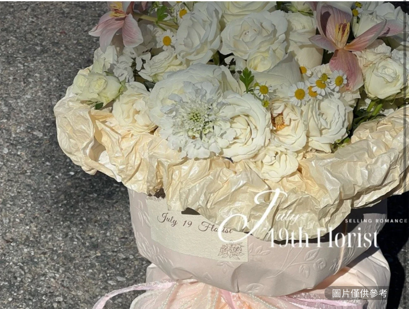 雲朵穀子混搭花束