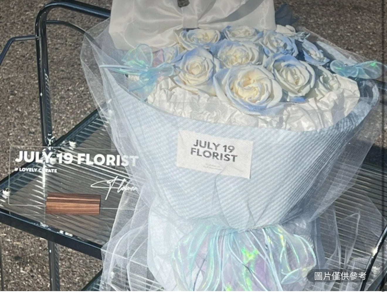 蝴蝶結告白花束