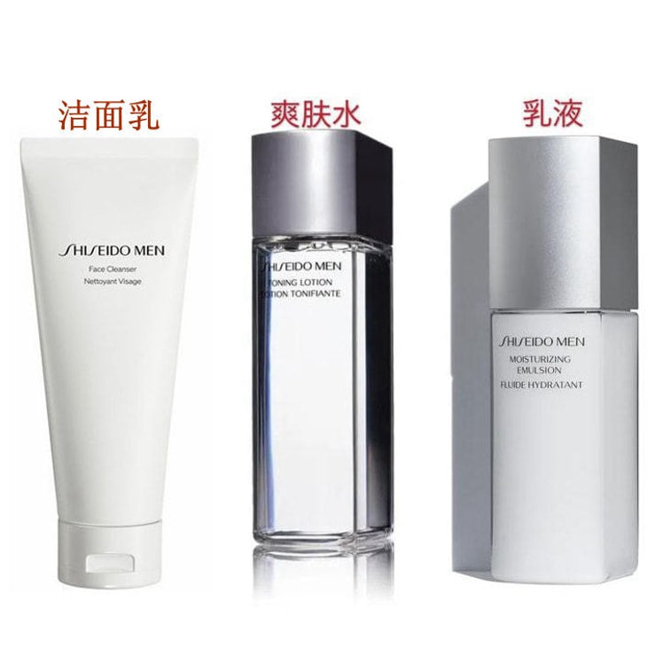 日本本土版資生堂SHISEIDO MEN 男士保養套裝三部曲潔面130g +滋潤水150ml +乳100ml控油清爽補水
