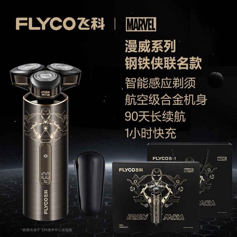 飛科 智慧感應刮鬍刀 男士電動刮鬍刀