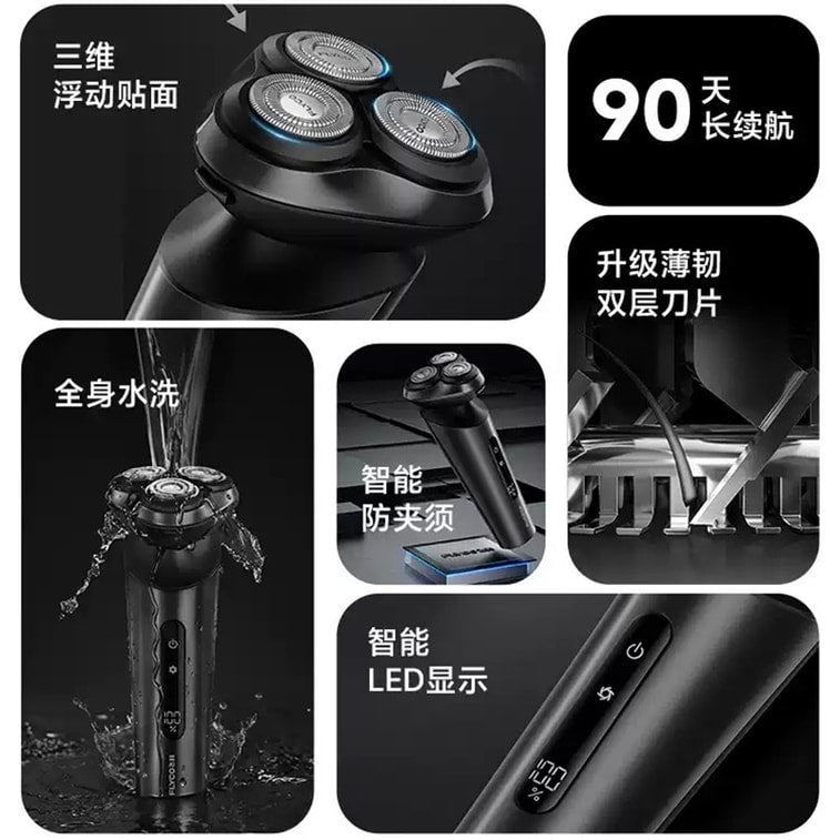 飛科 男士電動刮鬍刀 星空黑刀網套裝