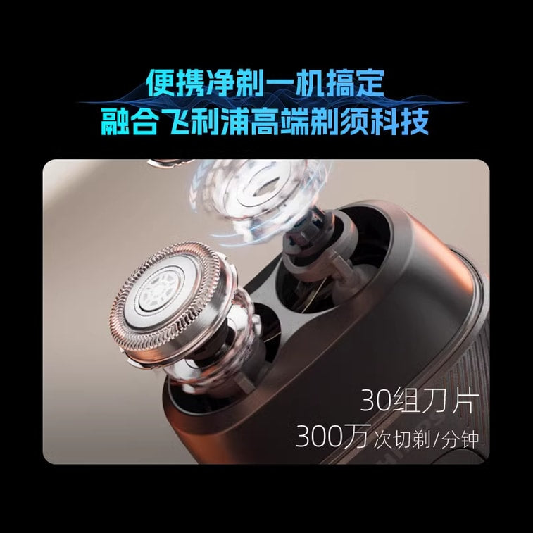 飛利浦 鵝卵石便攜式刮鬍刀 電動刮鬍刀 S891 雲霧藍