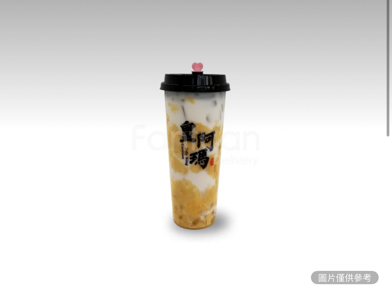 生椰榴蓮寒天波霸