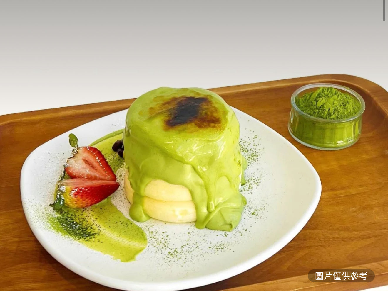 抹茶焦糖布雷舒芙蕾