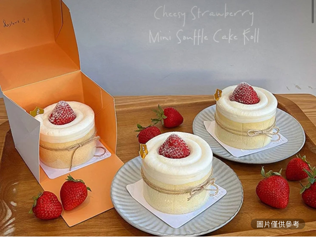 輕乳酪草莓蛋糕