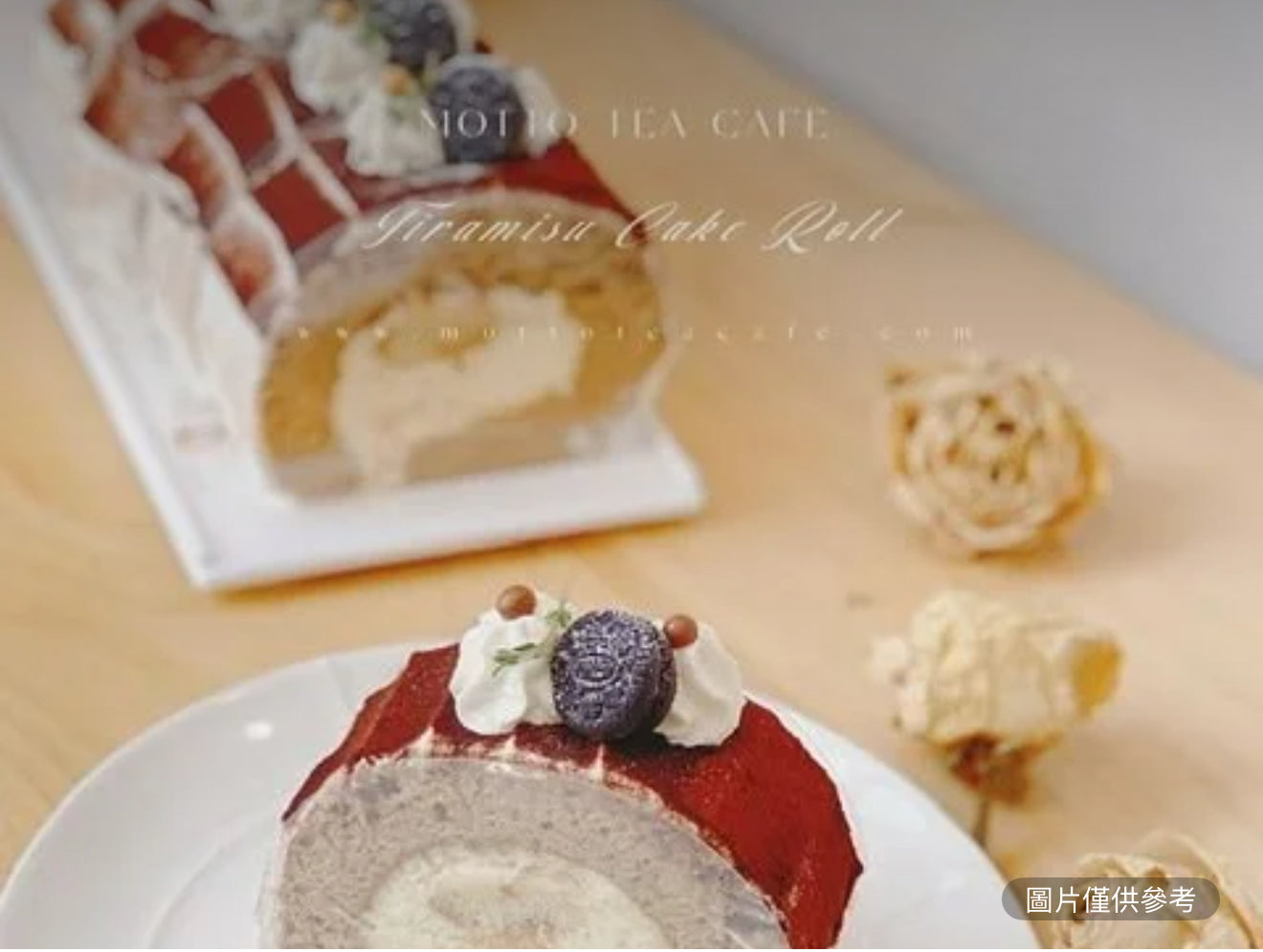 提拉米蘇小山卷