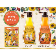 日本KRACIE嘉娜寶 HIMAWARI x嚕嚕米刺繡風包裝洗潤組 洗髮.潤髮 #橘瓶 400G+400ML