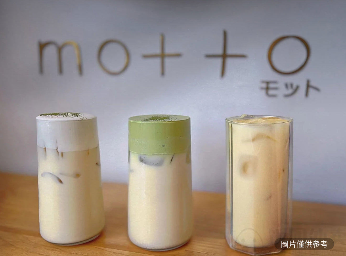 桃香白月光奶茶