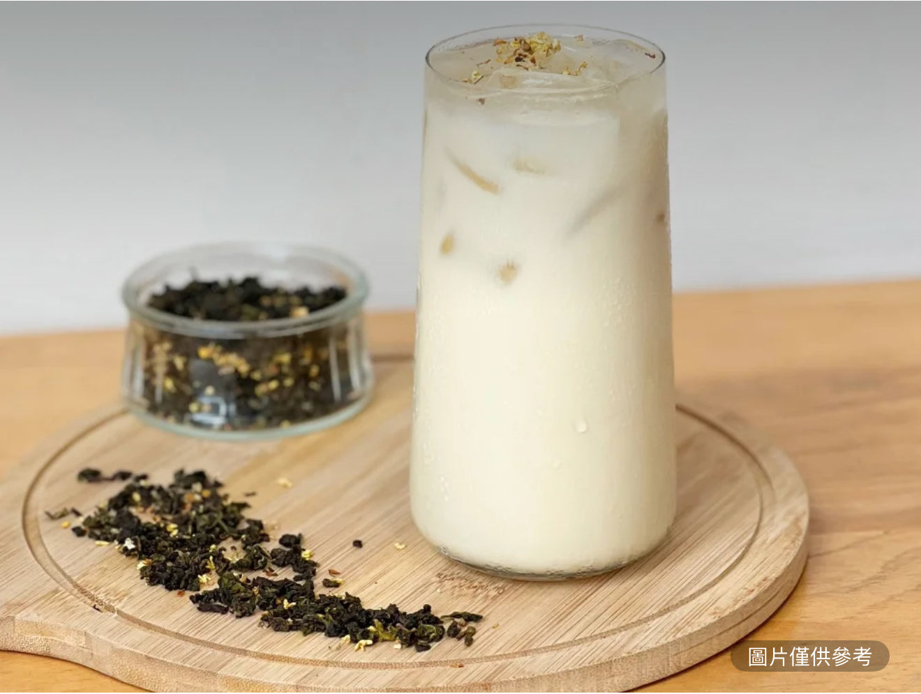 金桂蘭香烏龍奶茶