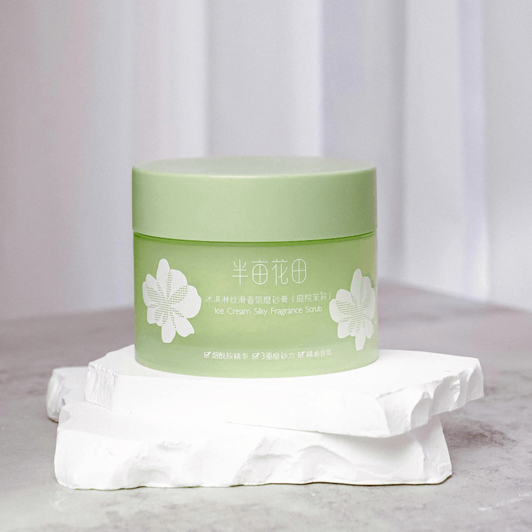 半畝花田 冰淇淋絲滑香氛磨砂膏 果酸去角質保濕滋潤沐浴露 庭院茉莉 250g