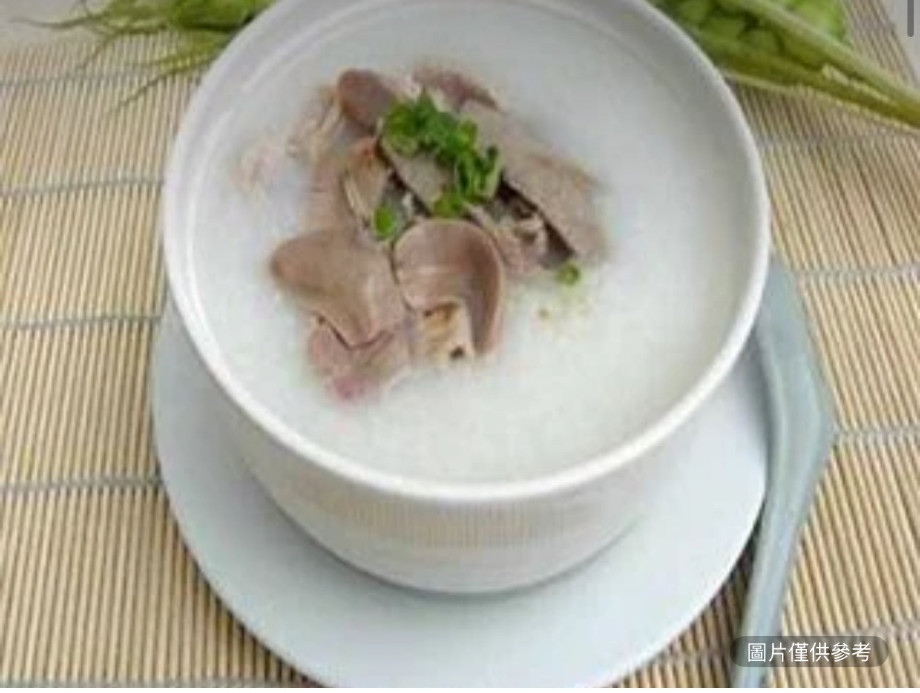 白果豬肚粥