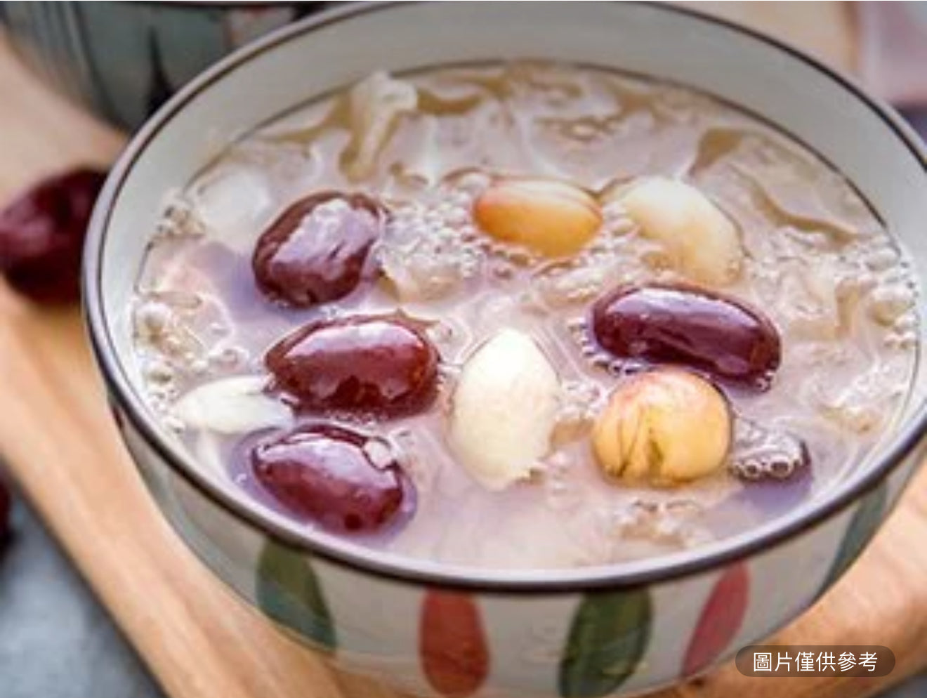 陳皮白蓮紅豆沙