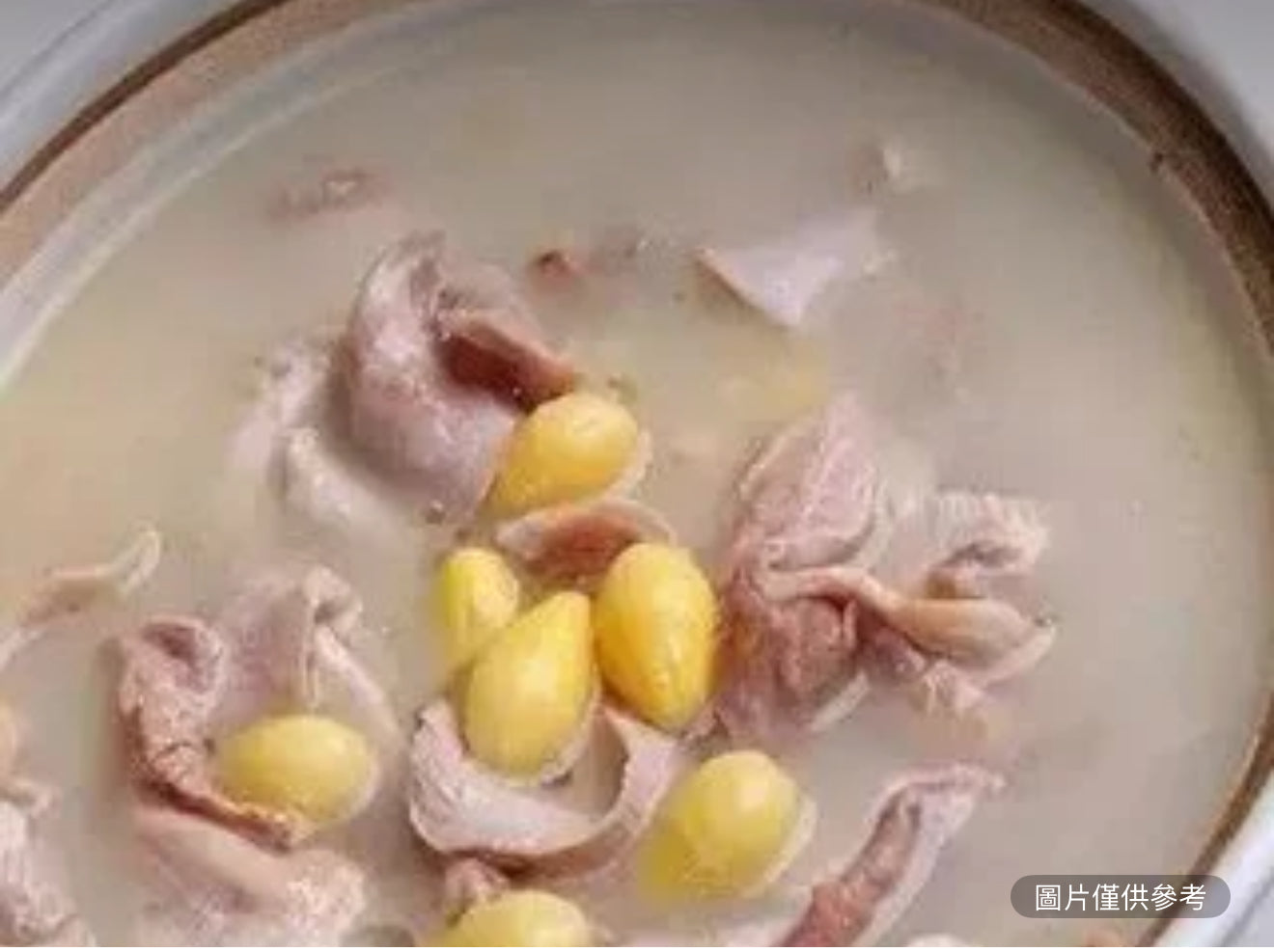 白果豬肚湯