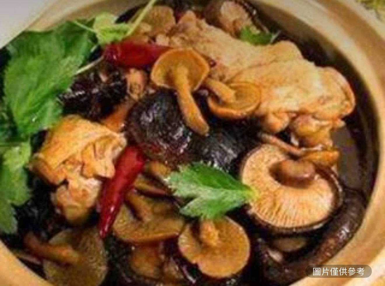 香菇雞煲仔飯（辣）