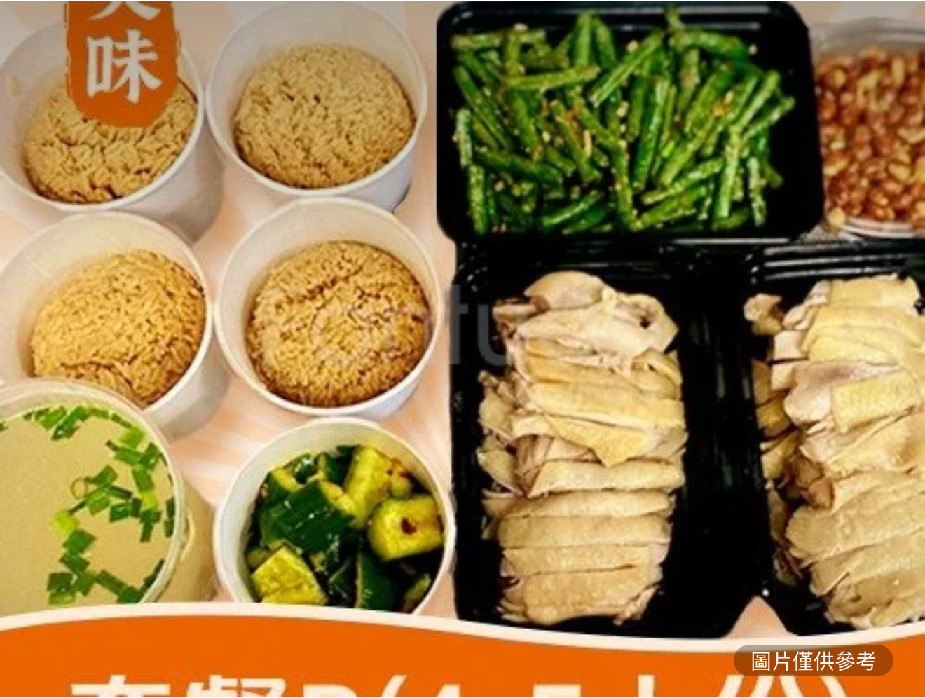 套餐B（4-5人份）