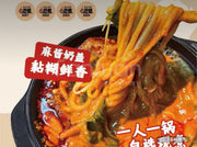 曹師傅黏糊砂鍋麻辣燙（1磅）