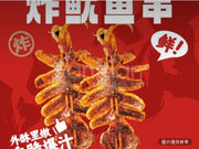 魷魚大串（1串）