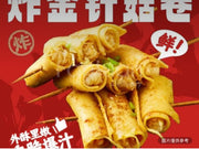 金針菇卷（份/2串）