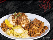 客家梅菜蒸肉末飯