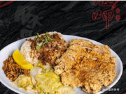 炸雞排飯（微辣）